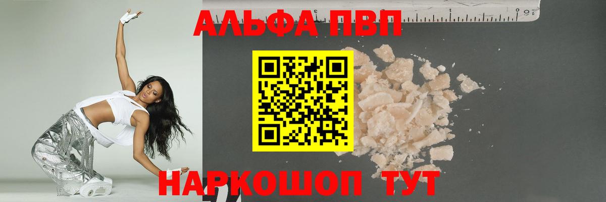 Alfa_PVP  Вход с VPN  Аша  A PVP VHQ 