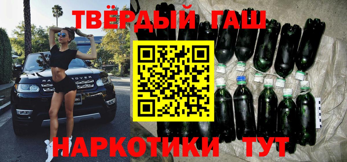 ГАШИШ 40% ТГК Аша