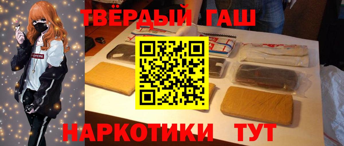 Аша  ГАШ Premium  ГАШ  Вход с VPN 