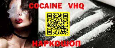кристаллы Пыть-Ях