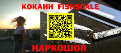 альфа пвп VHQ Пушкино
