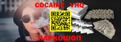 кристаллы Пыть-Ях