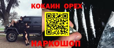 альфа пвп VHQ Пушкино