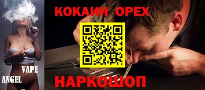 кристаллы Пыть-Ях