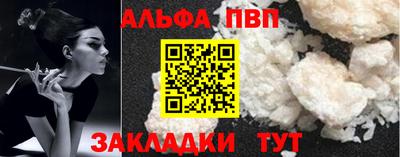 кристаллы Пыть-Ях