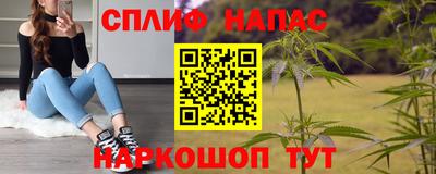 альфа пвп VHQ Пушкино