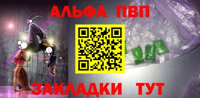 ALPHA PVP Пугачёв
