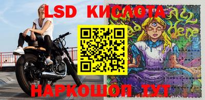 кристаллы Пыть-Ях