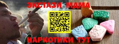 альфа пвп VHQ Пушкино