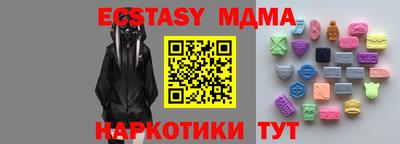 ALPHA PVP Пугачёв