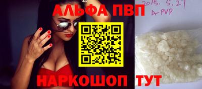 кристаллы Пыть-Ях