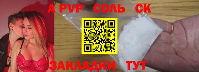 альфа пвп VHQ Пушкино