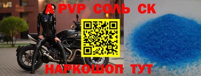 альфа пвп VHQ Пушкино
