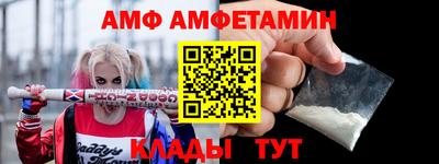 ALPHA PVP Пугачёв