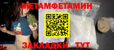 ALPHA PVP Пугачёв