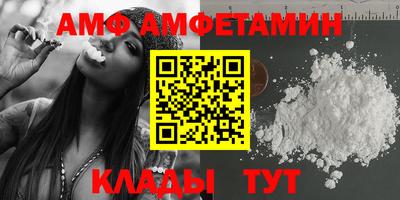 кристаллы Пыть-Ях