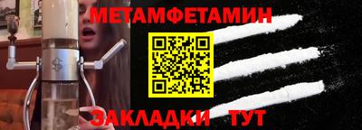 альфа пвп VHQ Пушкино