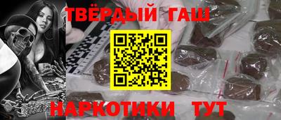 альфа пвп VHQ Пушкино