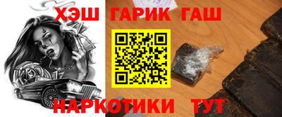 альфа пвп VHQ Пушкино