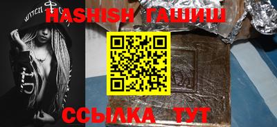 альфа пвп VHQ Пушкино