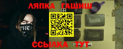 альфа пвп VHQ Пушкино