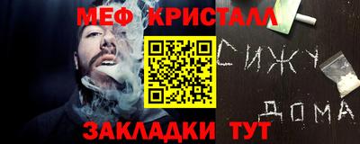 кристаллы Пыть-Ях