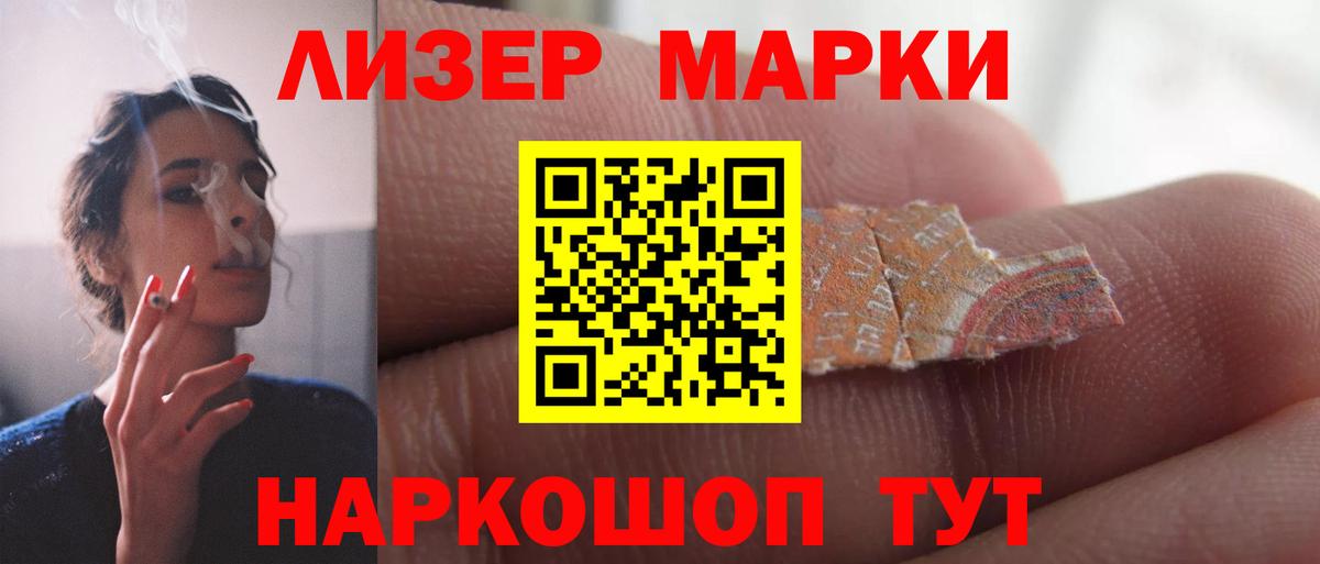 LSD-25 экстази кислота  Вход с VPN  Аша 