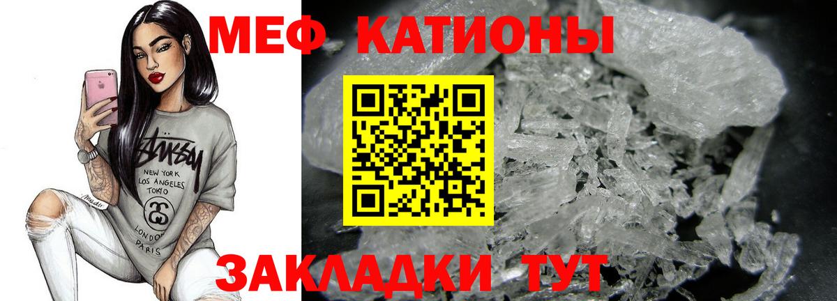 МЕФ мука Аша