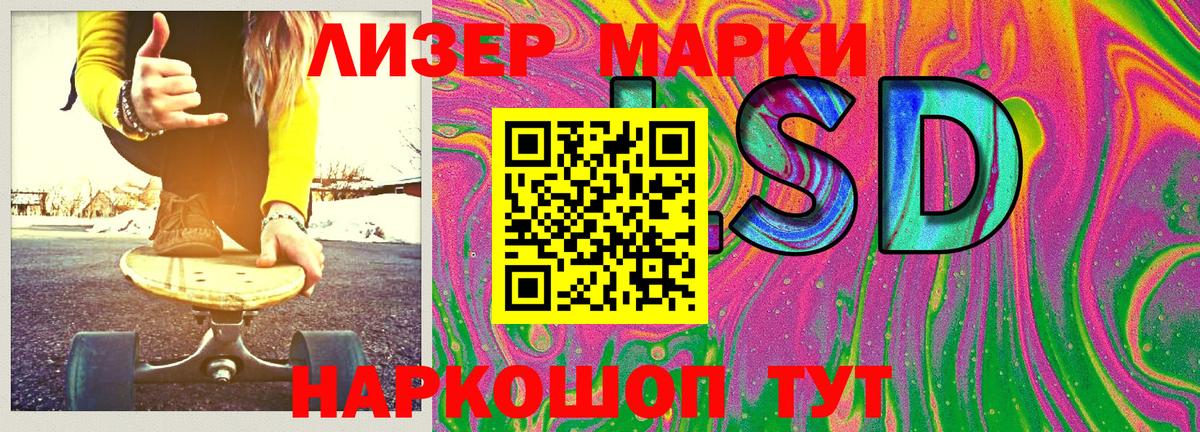 Марки N-bome 1,5мг Аша