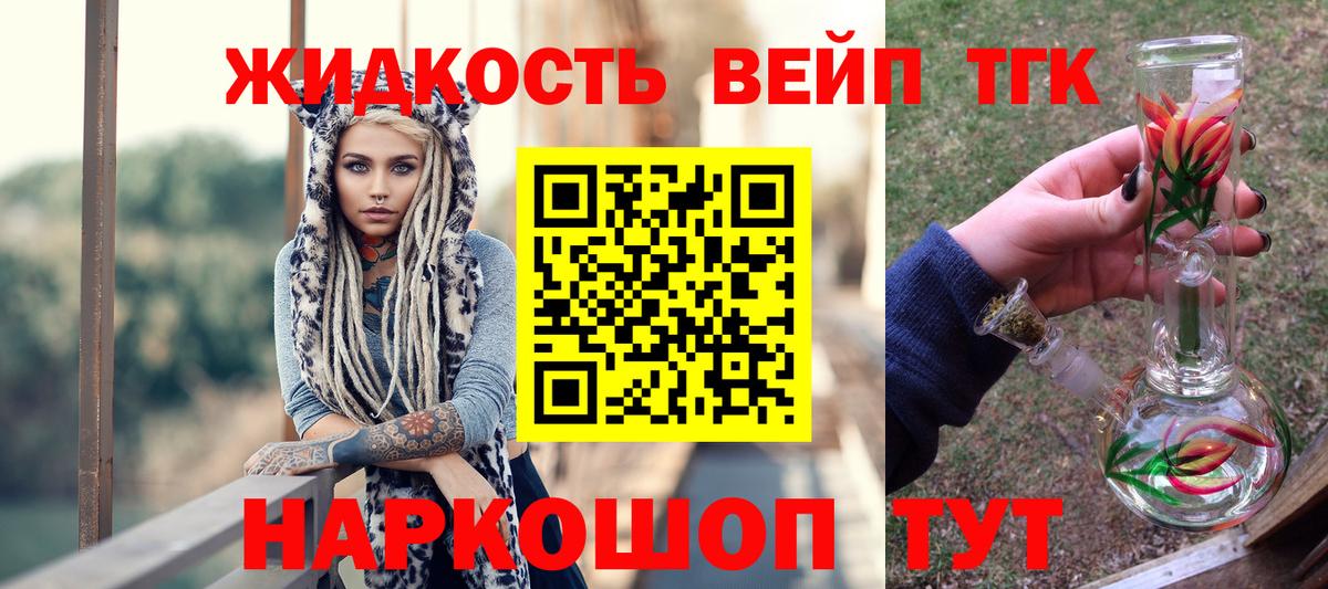 ТГК Wax  Вход с VPN  Аша 